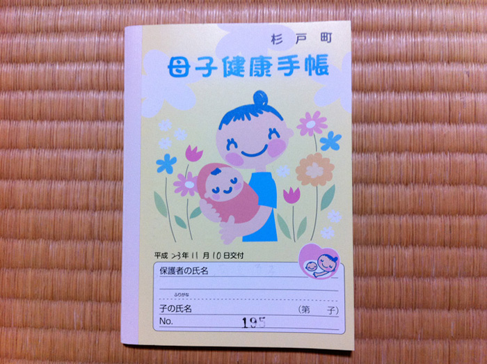コドモハワイ | LLLLIFE,INC.
