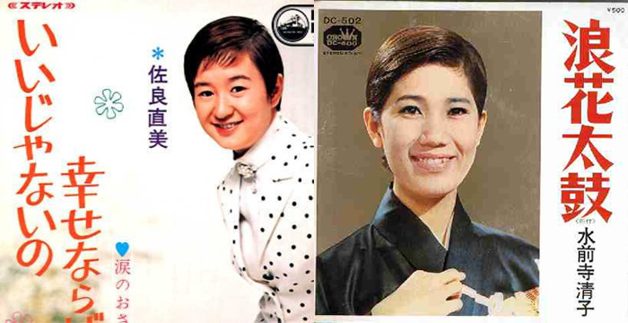 shiawasenaraba