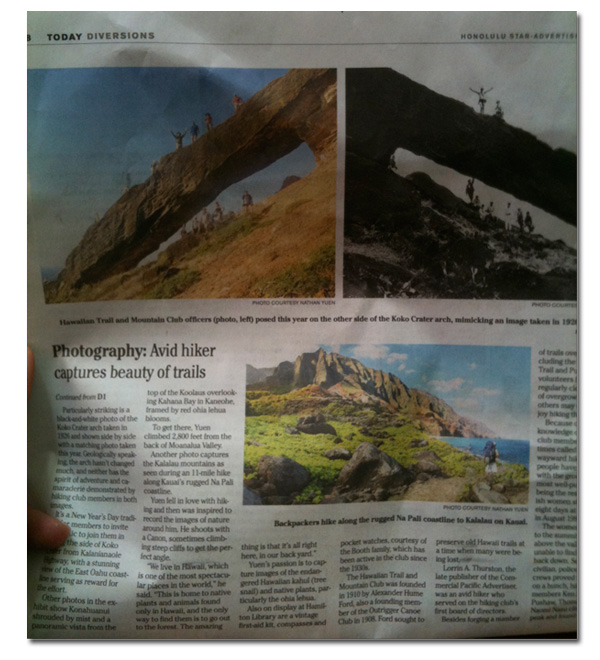 ココクレーター・アーチ