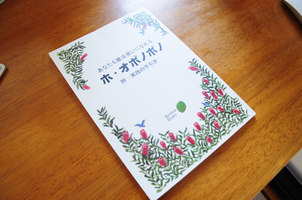 ラララライフ | llllife