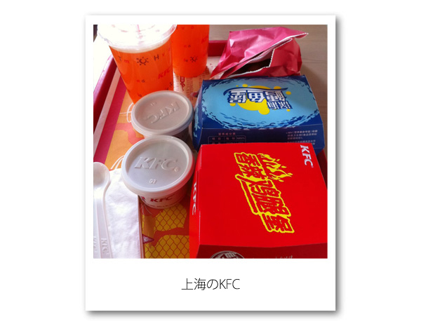 世界を旅する | ラララハワイ生活。