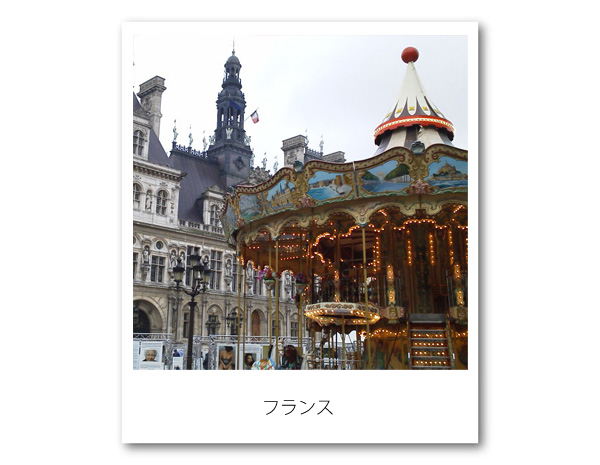 世界を旅する | ラララハワイ生活。