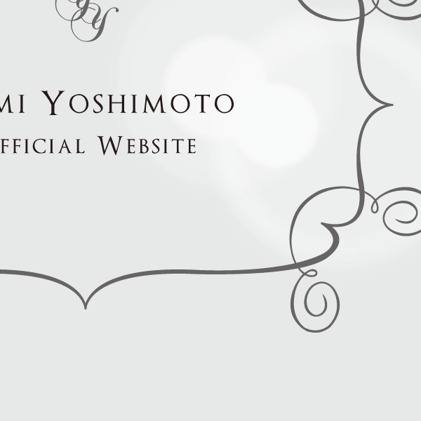 吉元由美 | Yumi Yoshimoto Official Website