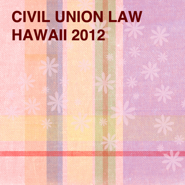 シビル・ユニオン法 | ラララハワイ生活。