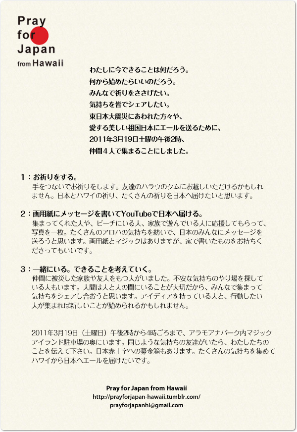 Pray for Japan from Hawaii