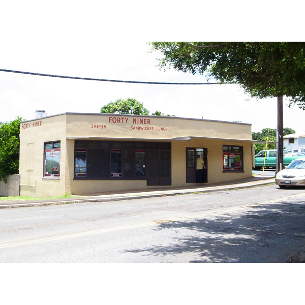 フォーティーナイナー | FORTY NINER｜ラララハワイ生活。