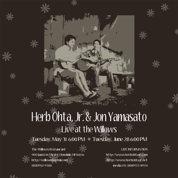 ジュニア＆ジョン。｜ラララハワイ生活。