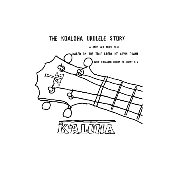 コアロハストーリー | ラララハワイ生活。