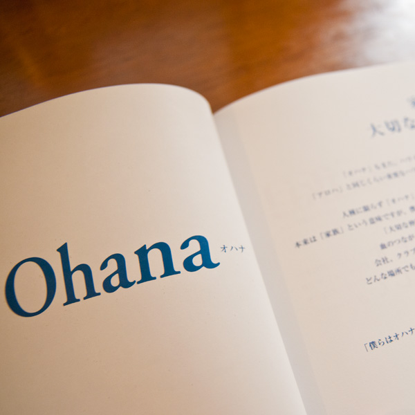 『ハワイが教えてくれたこと。』| LLLLIFE,INC.