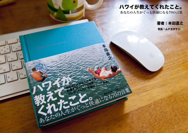 アーカイブス | llllife