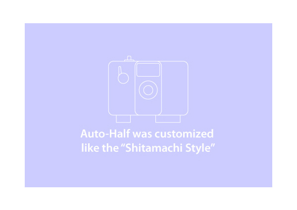 オートハーフをカスタマイズ | llllife: ken munakata